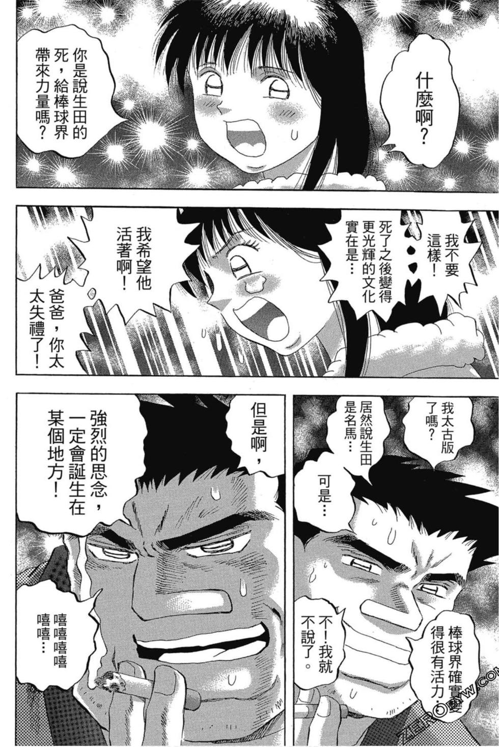 第130页