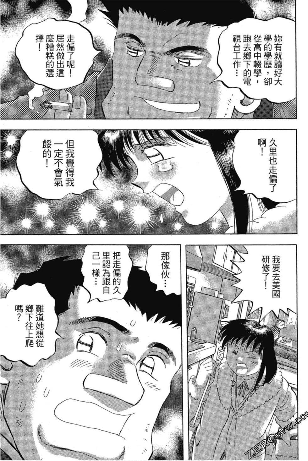 第131页