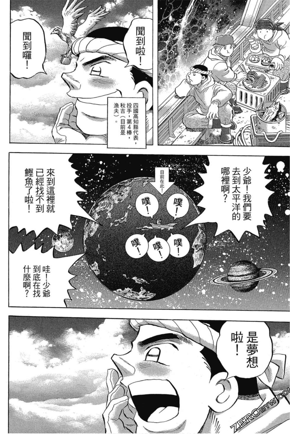 第134页