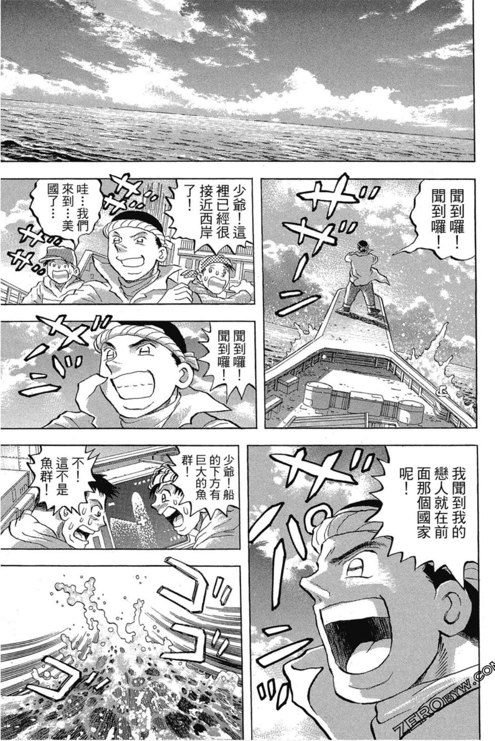 第143页