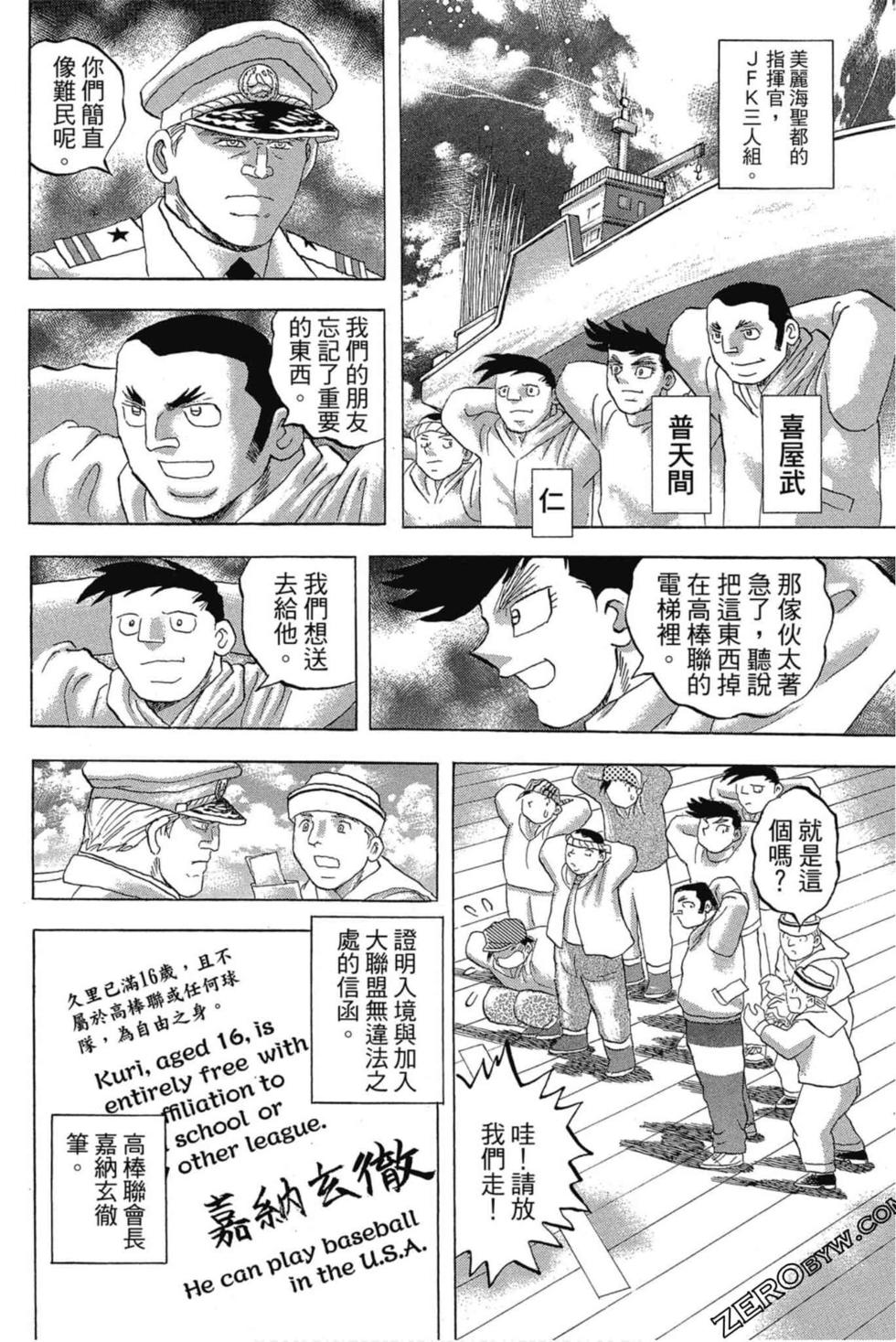 第150页