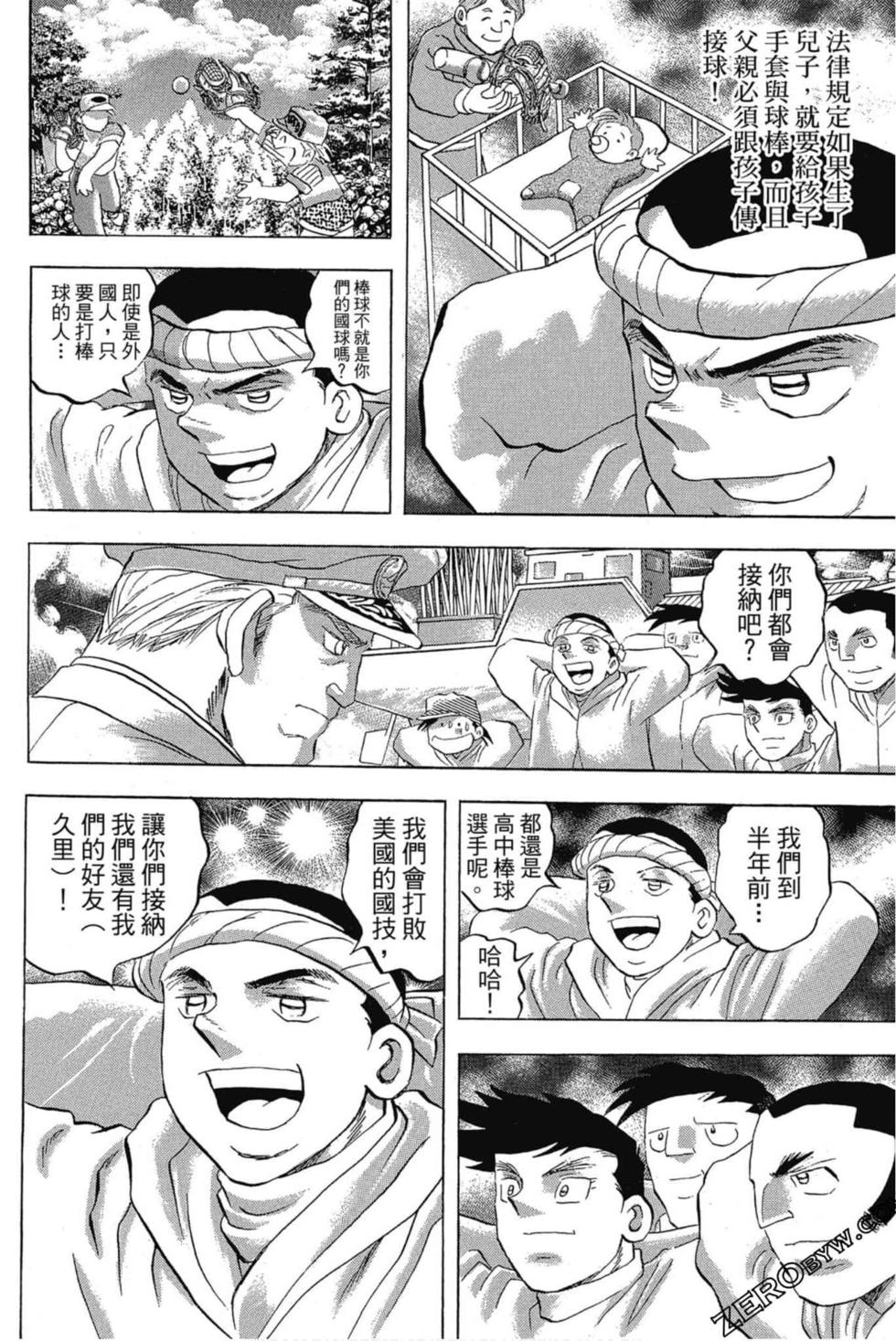 第152页
