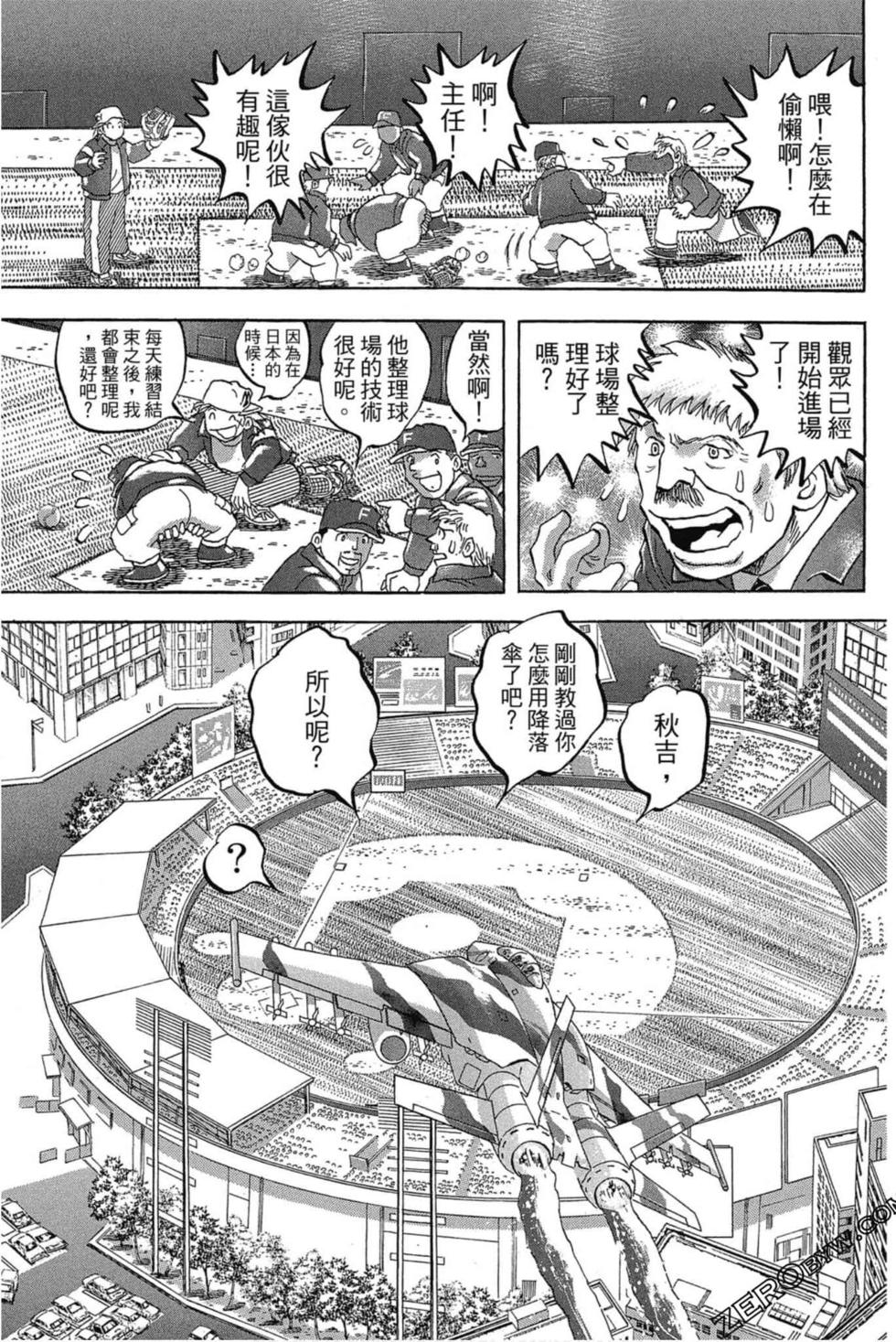 第169页