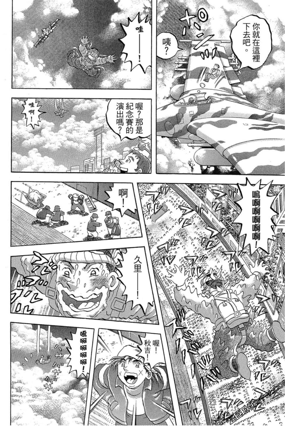第170页