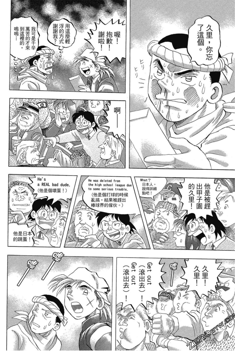 第172页