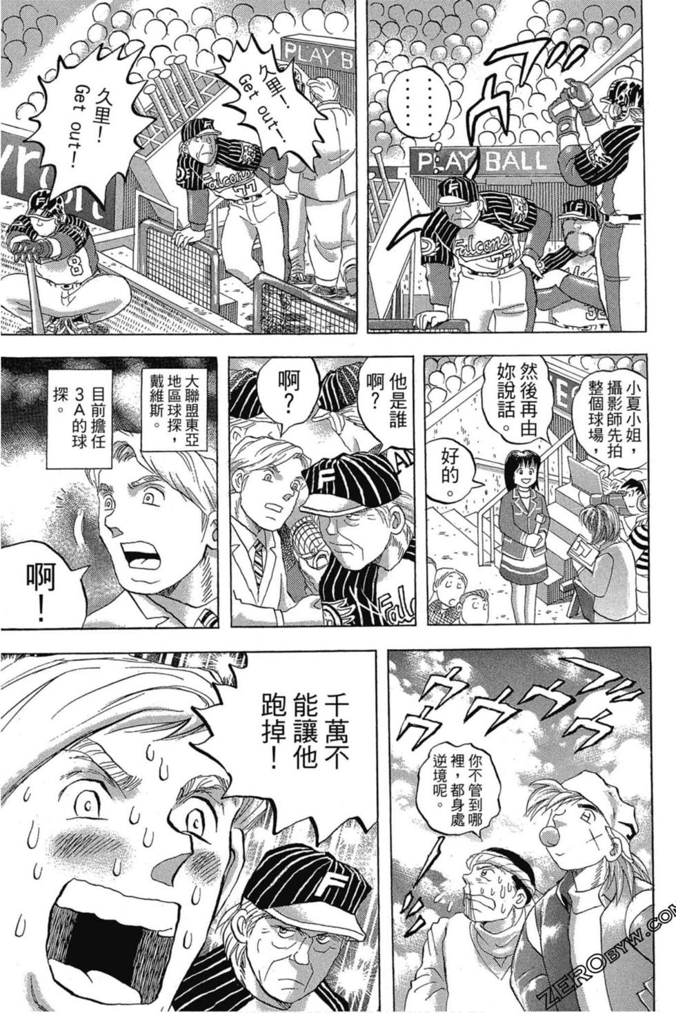 第173页