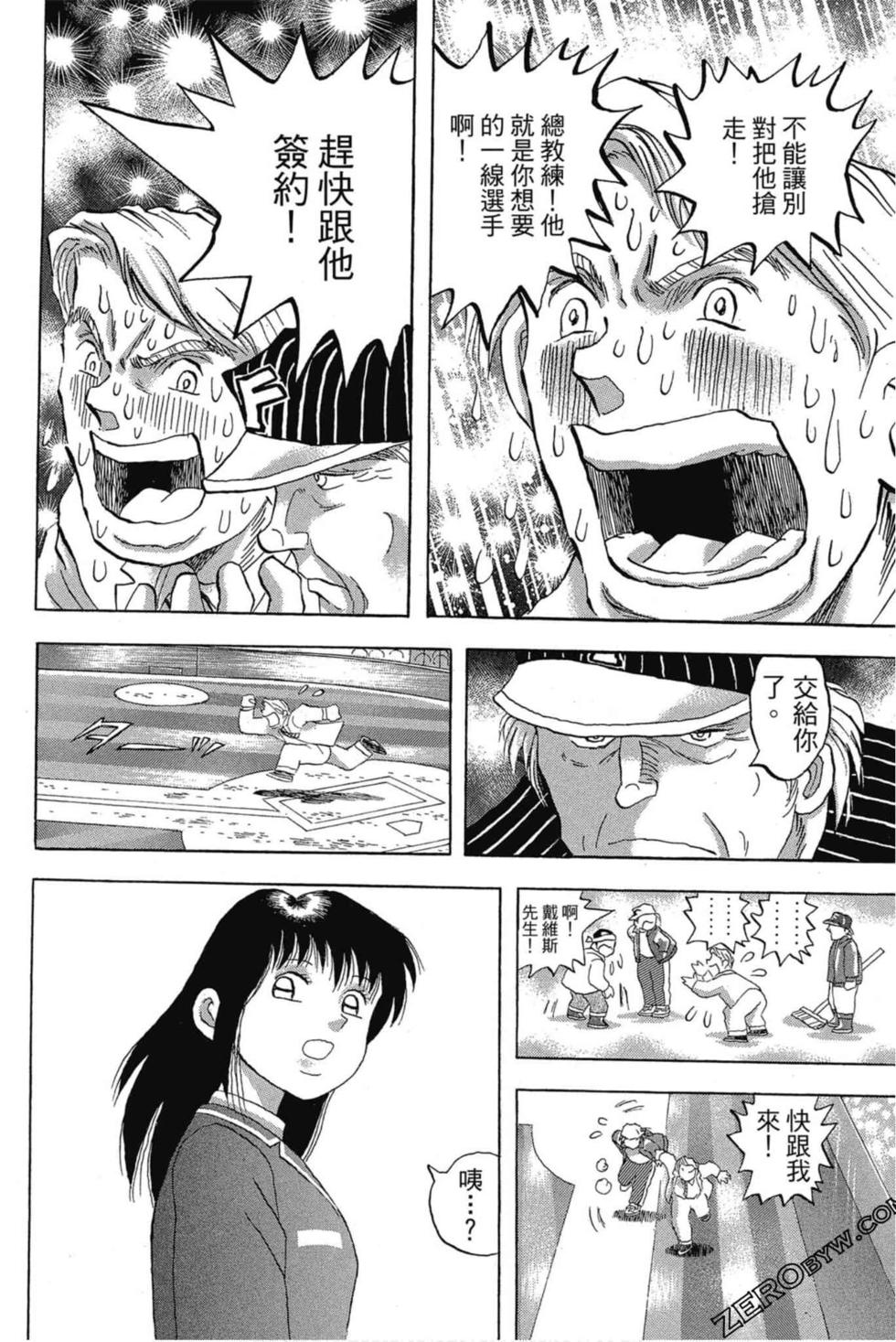 第174页