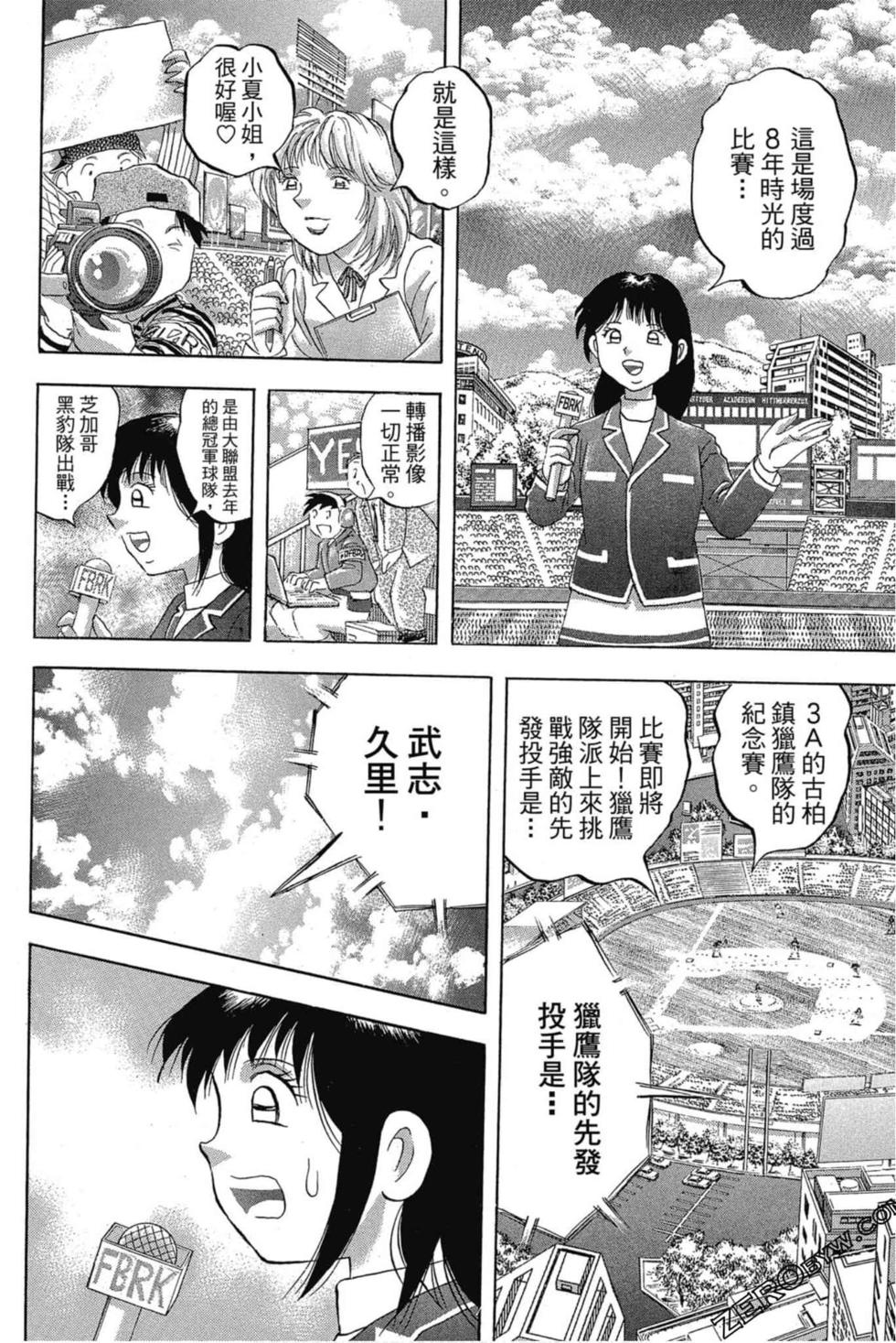 第176页
