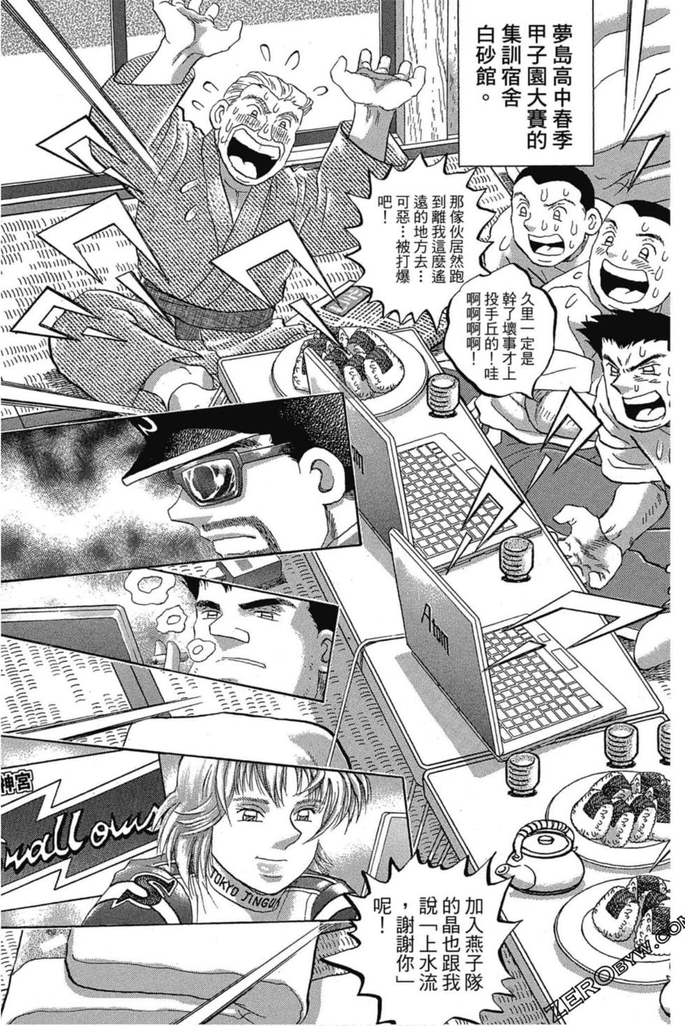 第179页