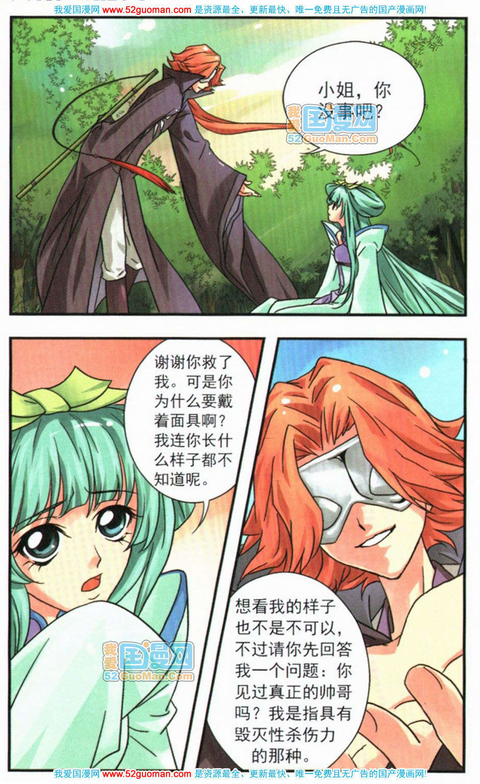 第40页