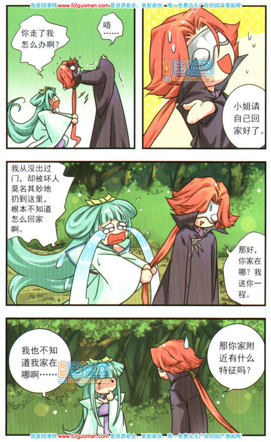 第42页