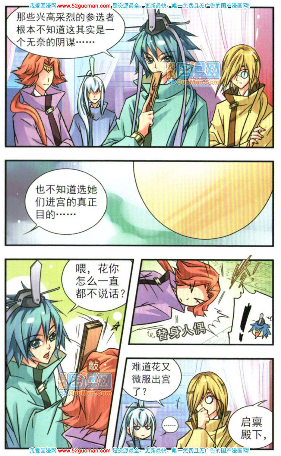 第45页