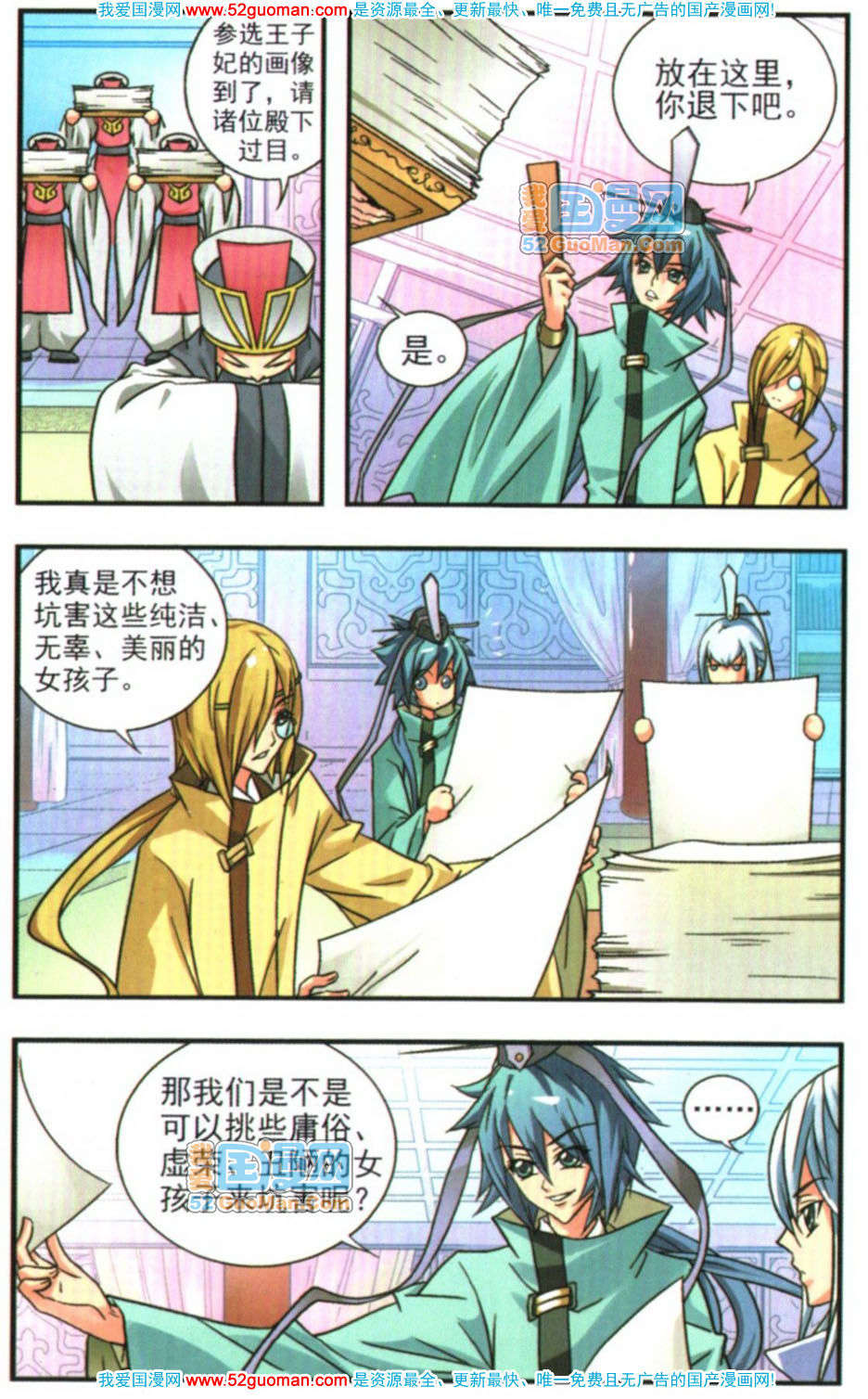 第46页