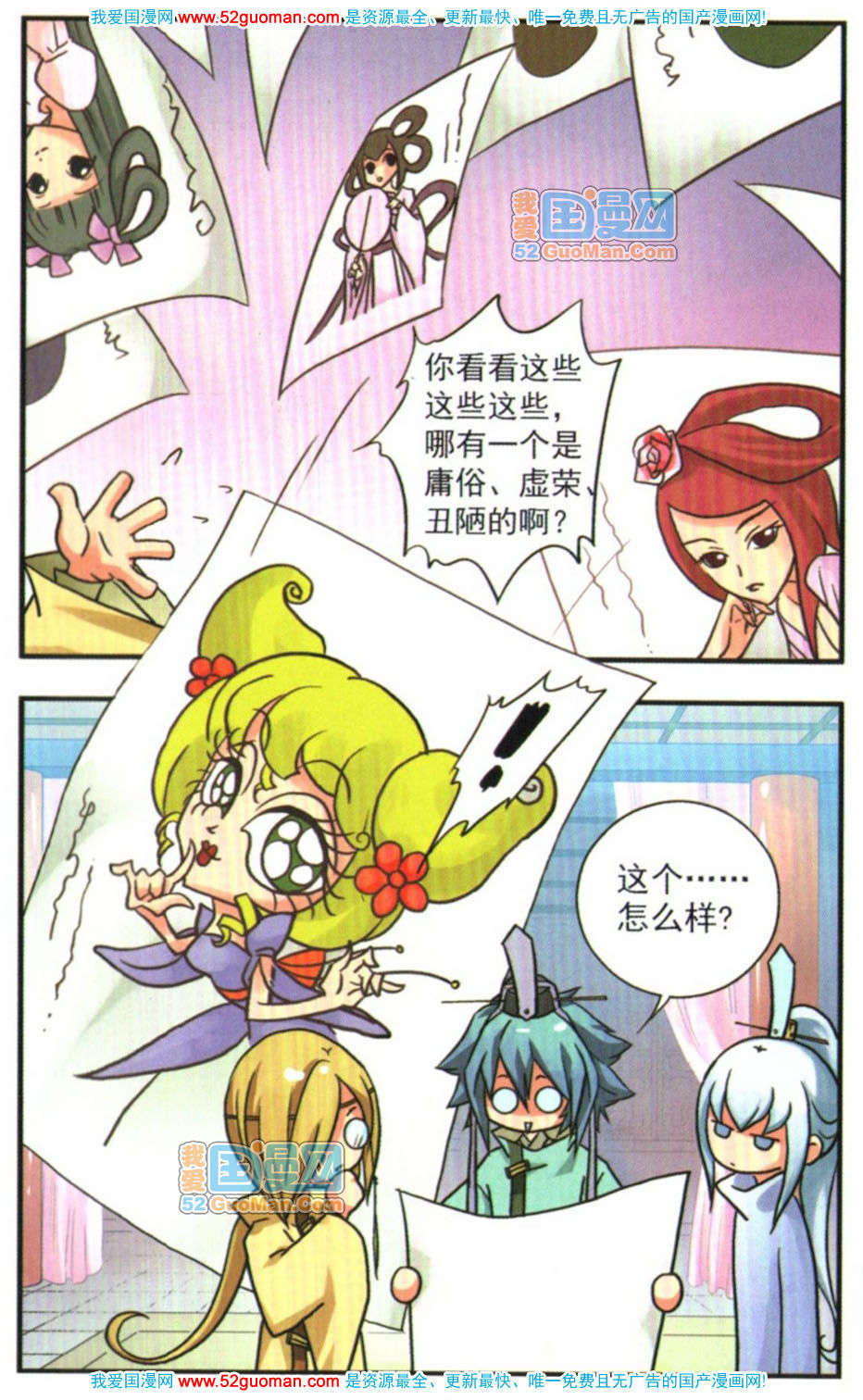 第47页