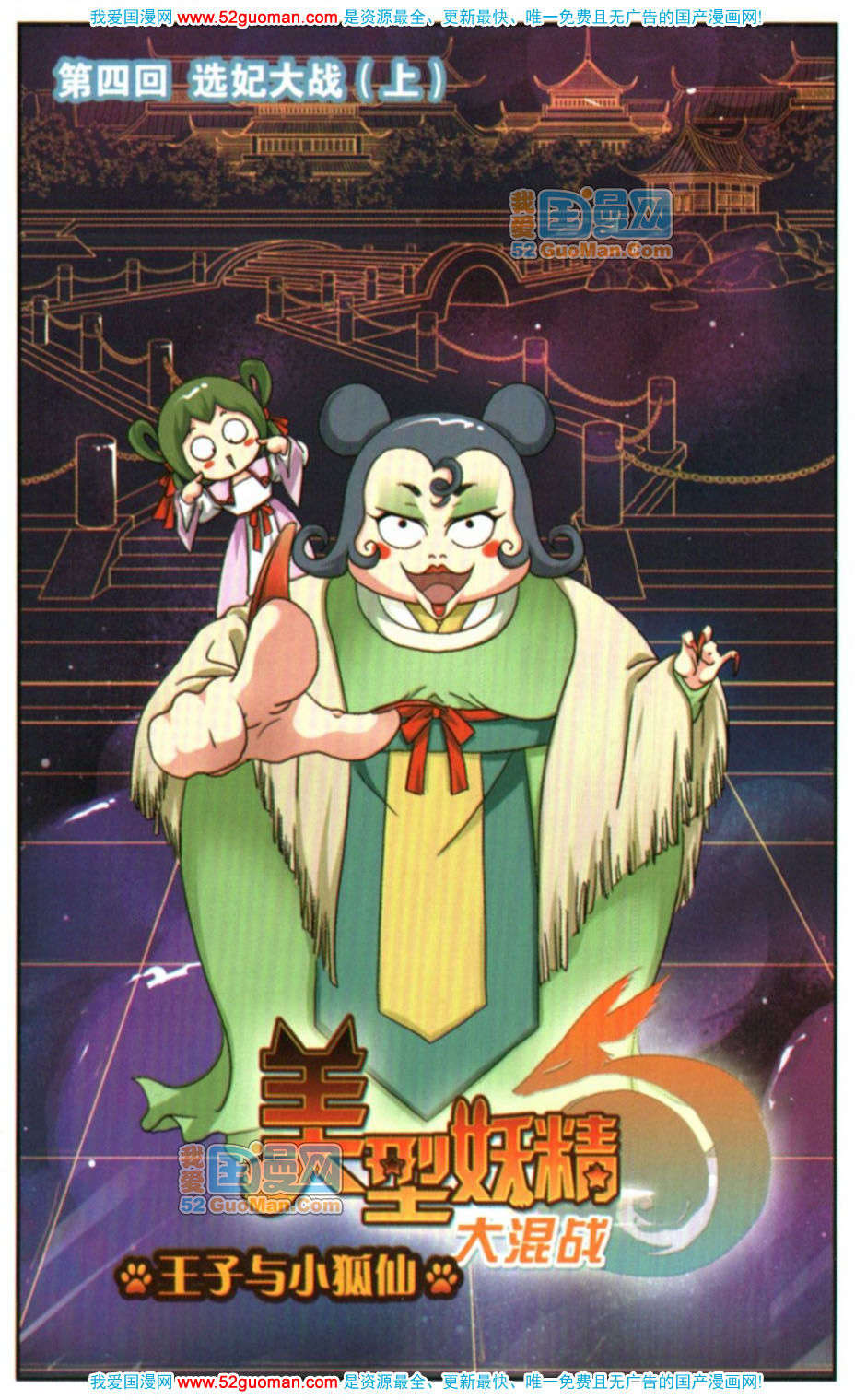 第48页