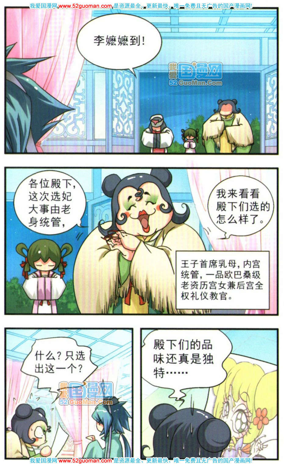 第49页