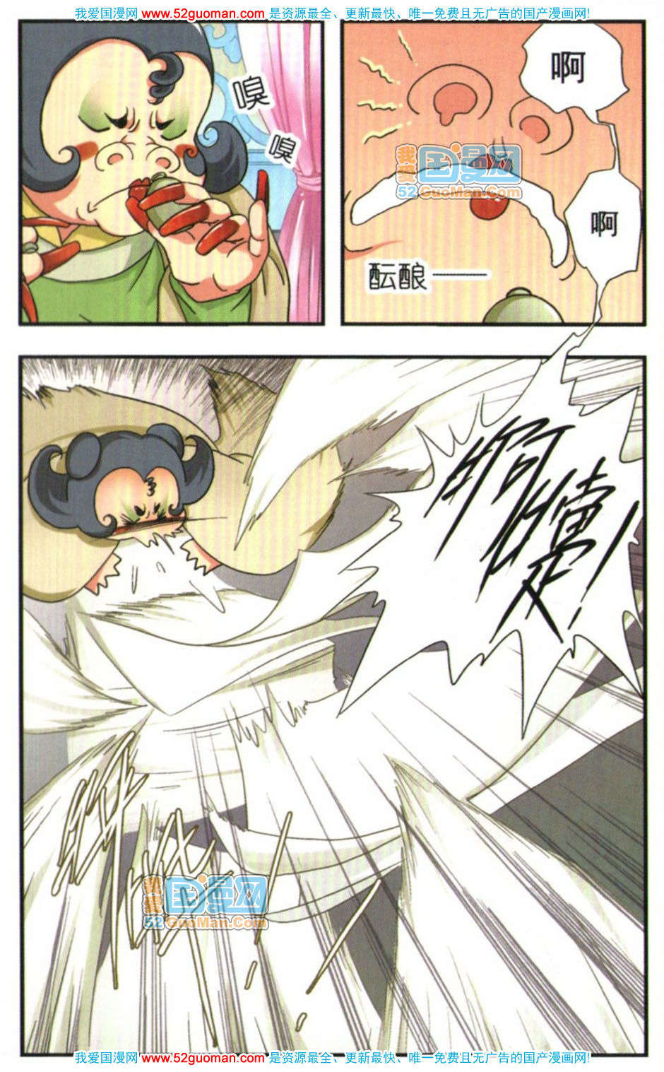 第51页