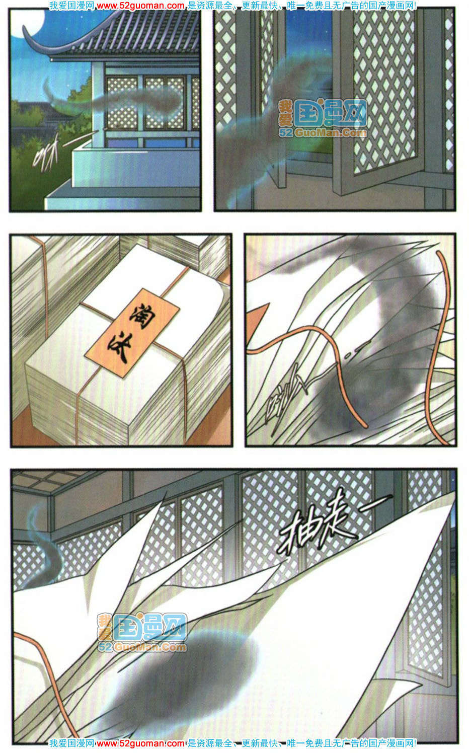 第53页