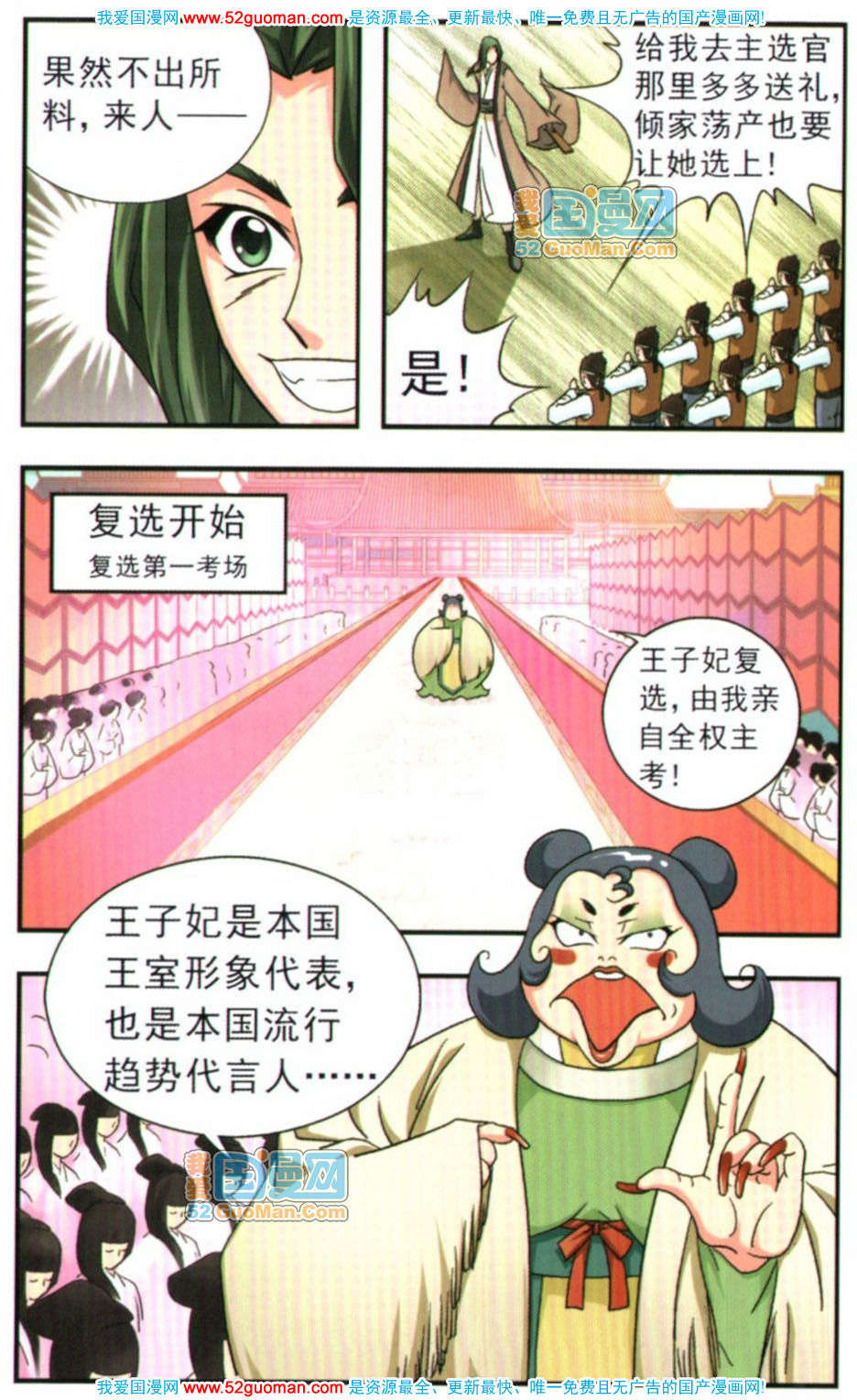 第56页