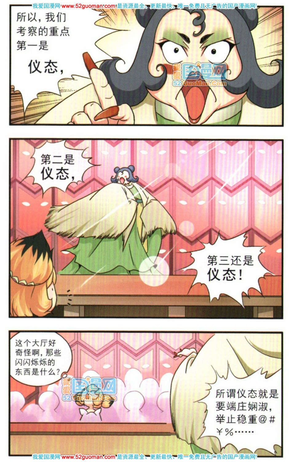 第57页