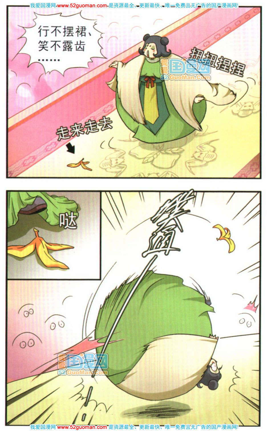 第58页