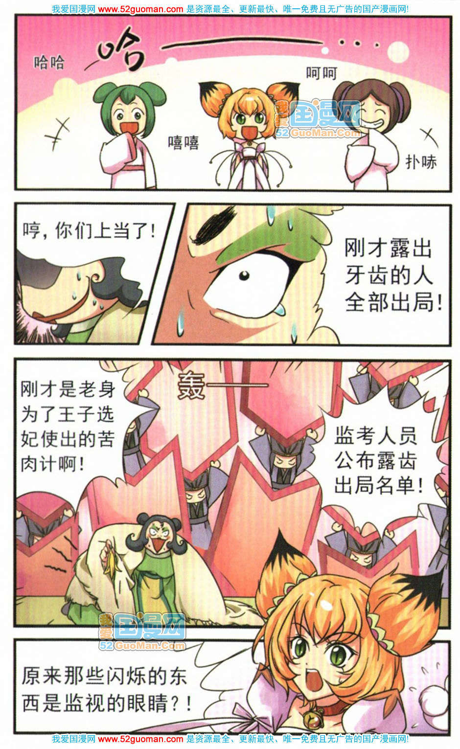 第59页