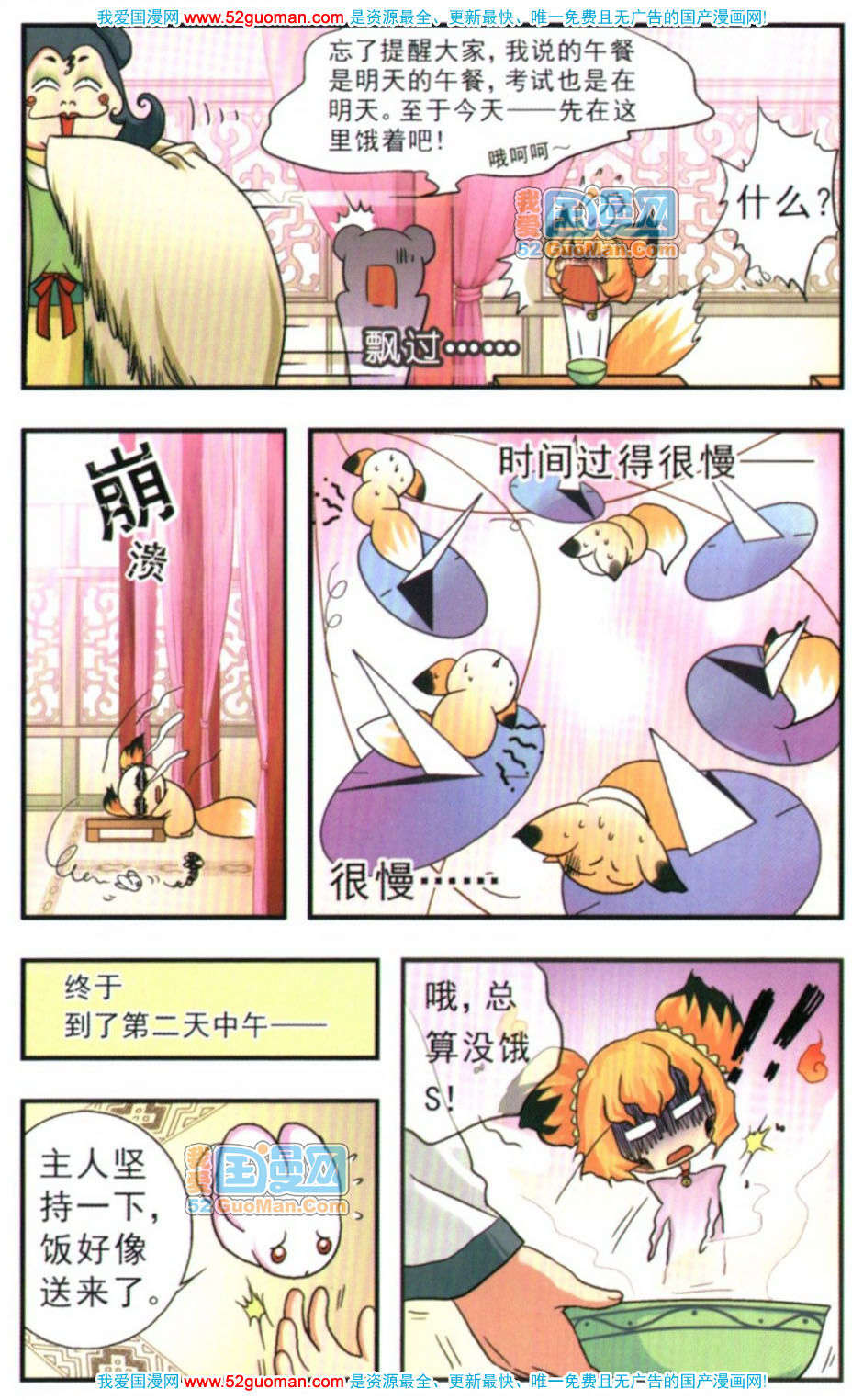 第62页