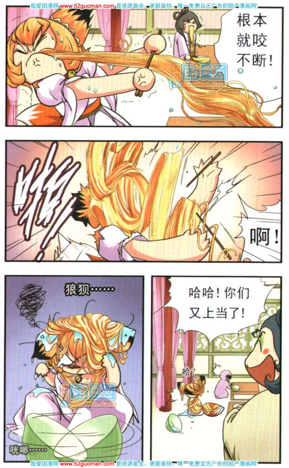 第64页