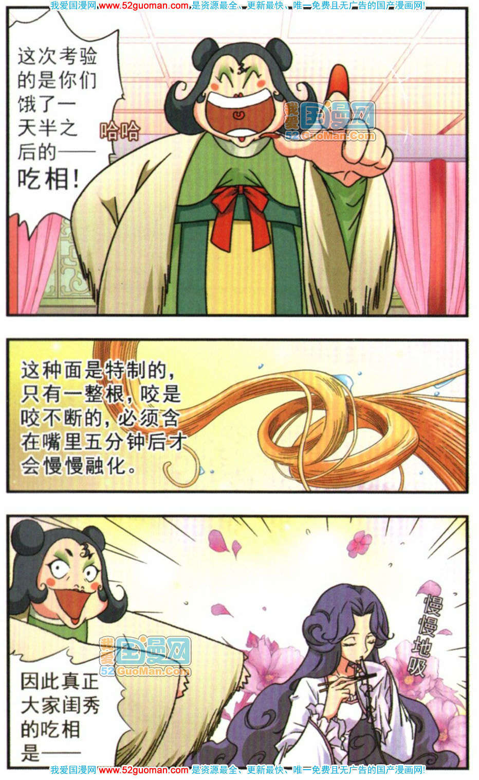 第65页
