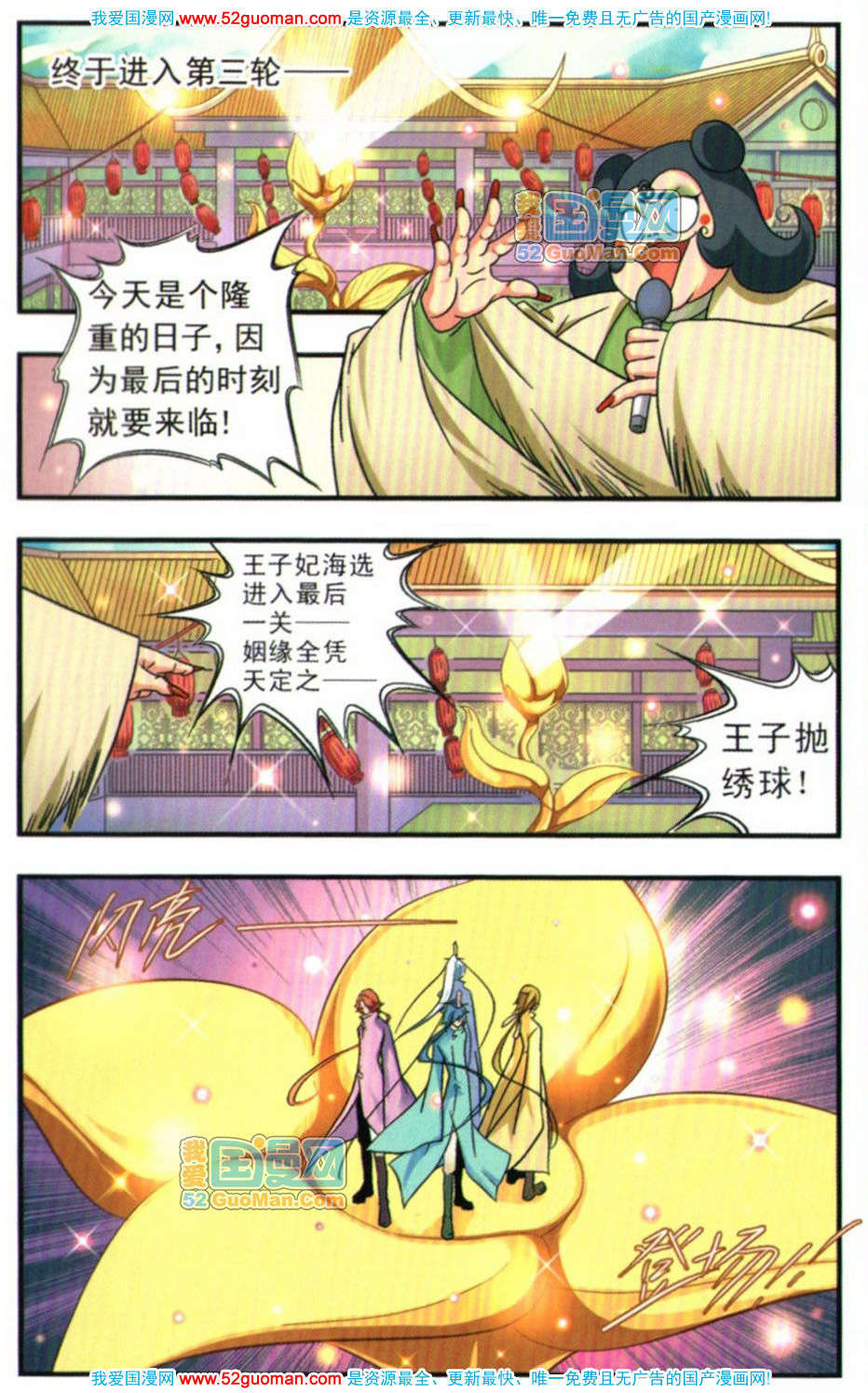 第67页
