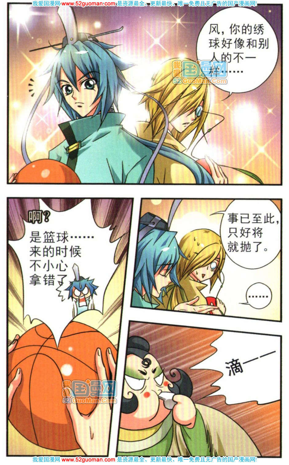 第69页