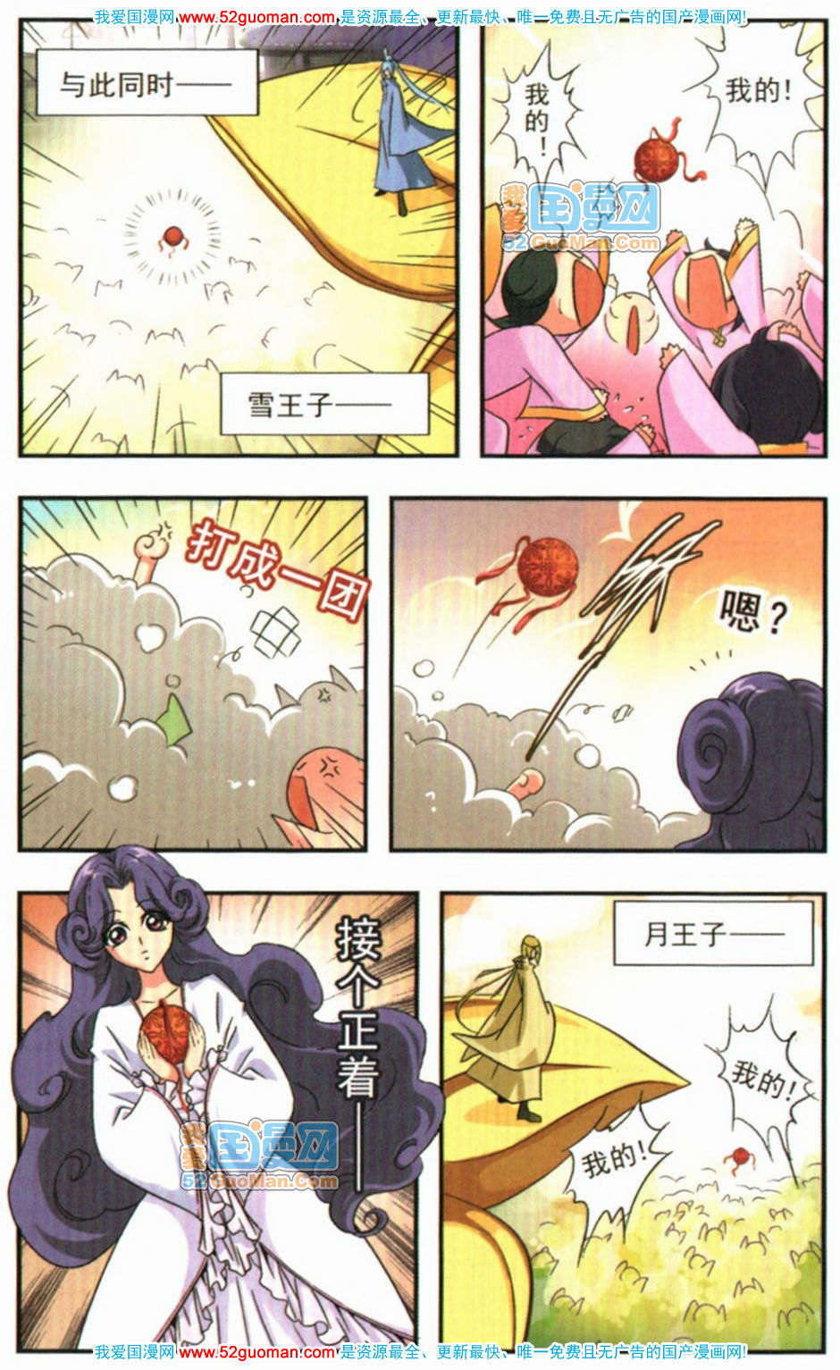 第72页
