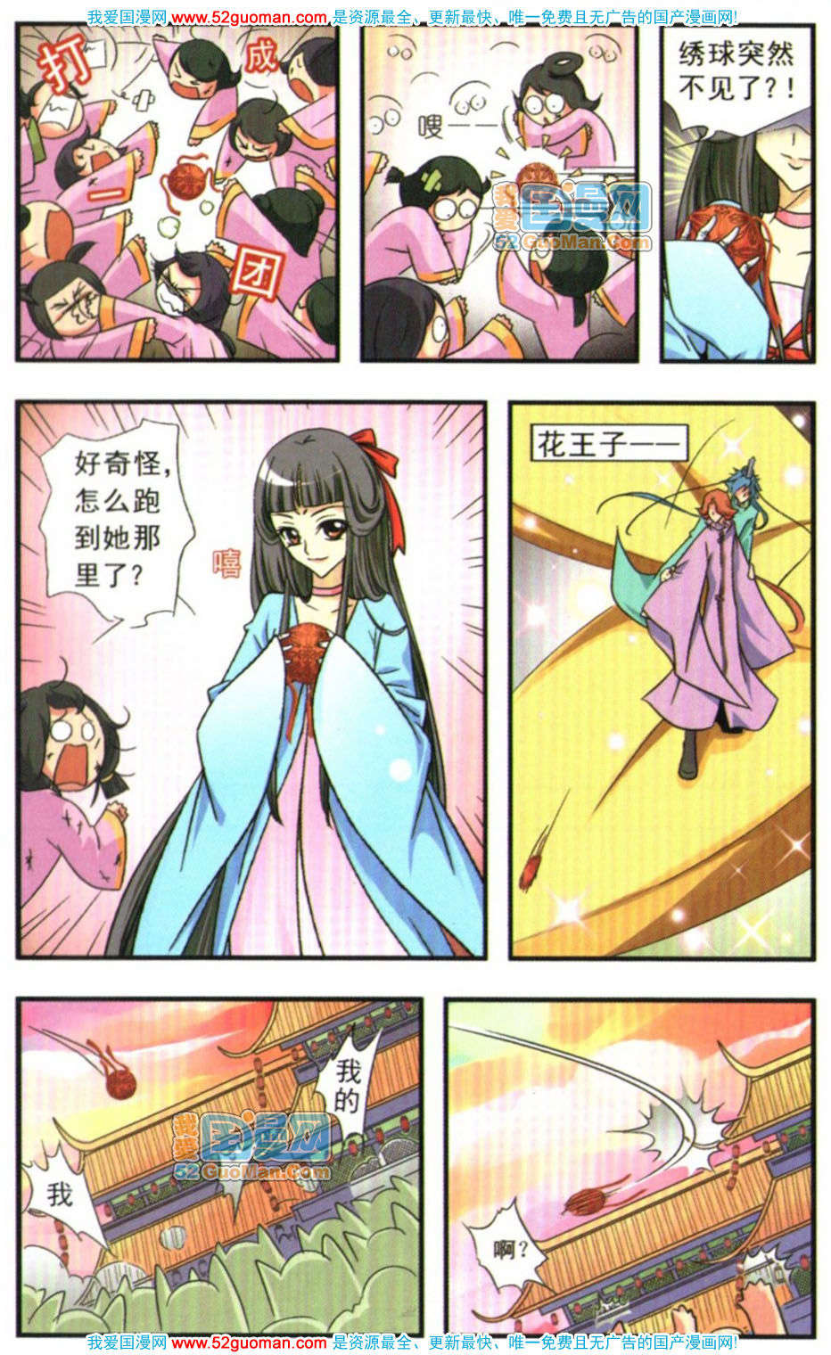 第73页