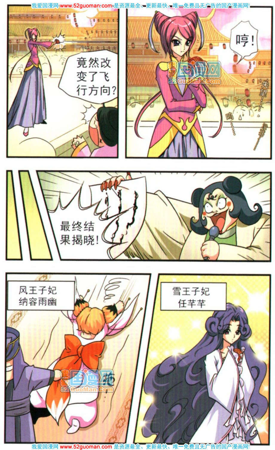 第74页