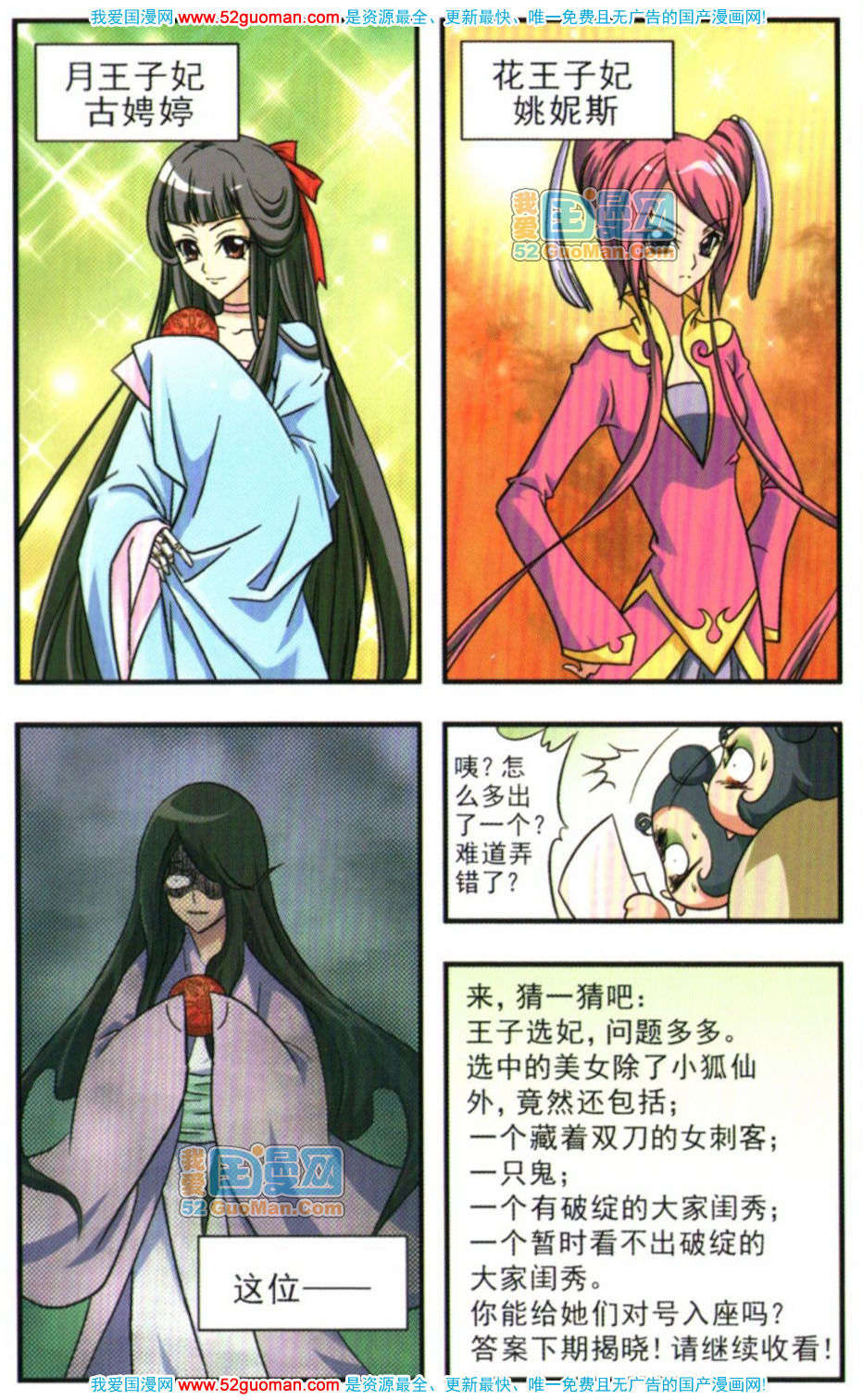 第75页