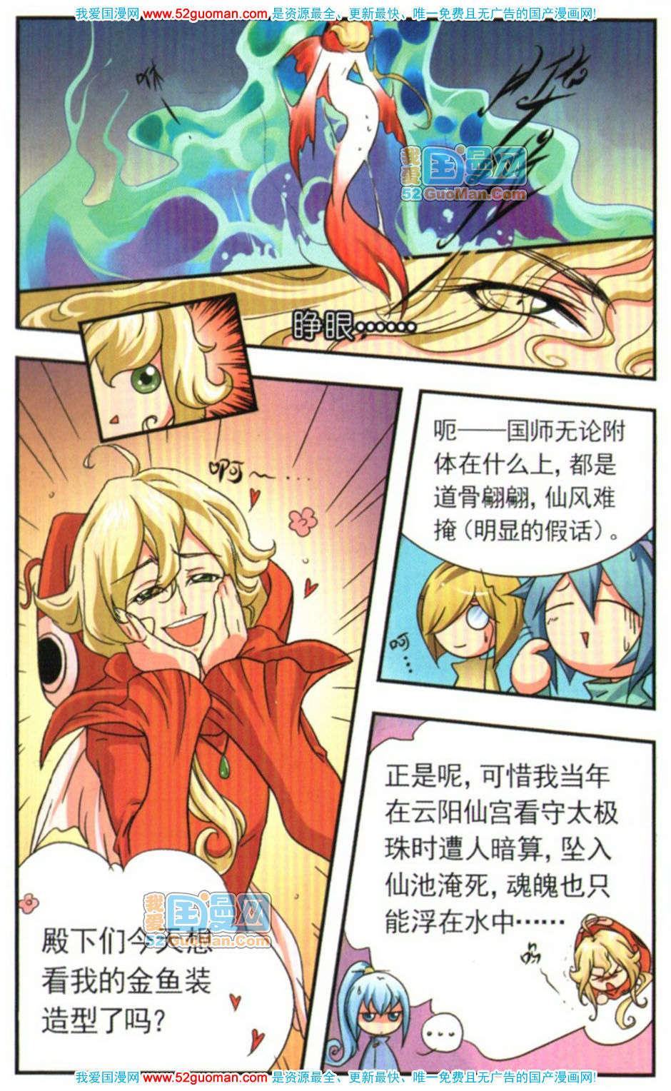 第79页