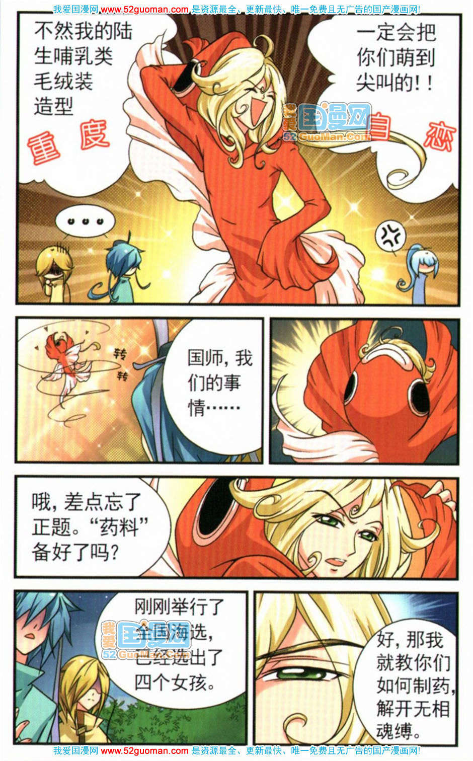 第80页