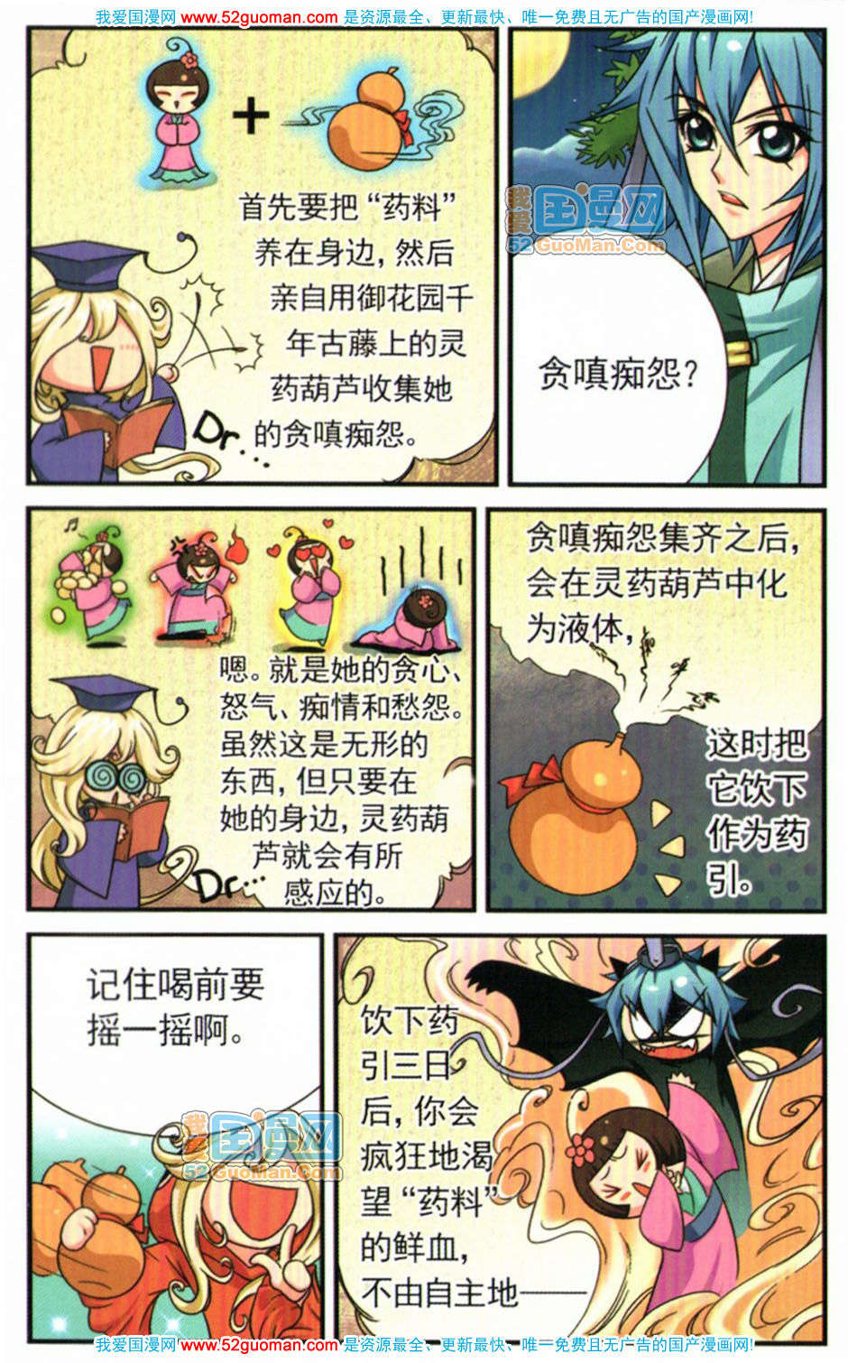 第81页