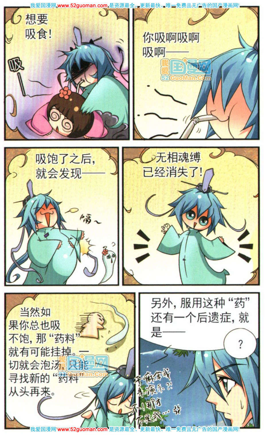 第82页