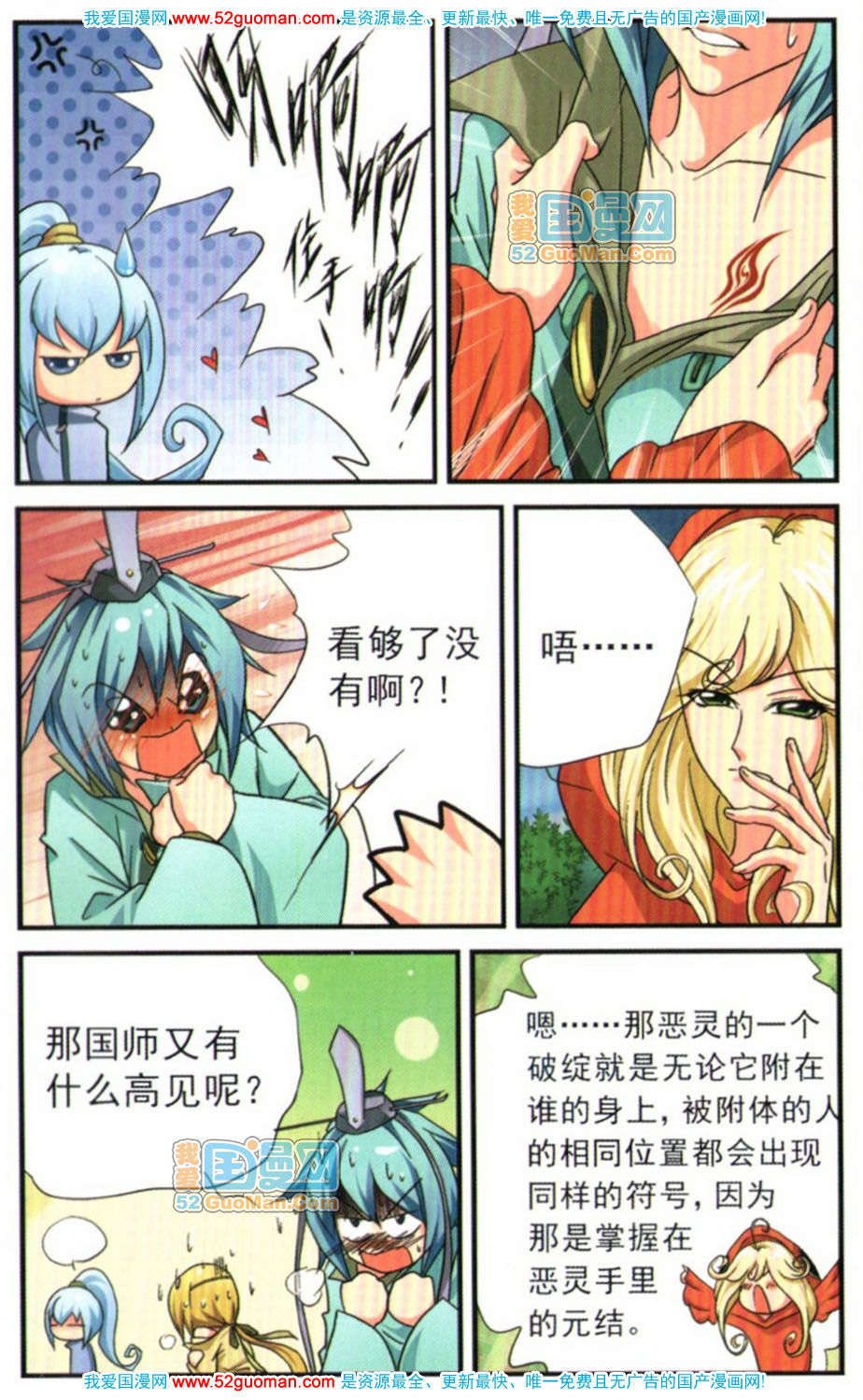 第85页