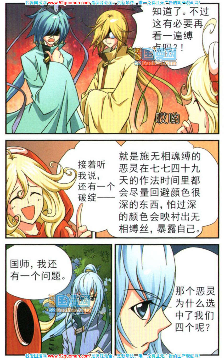 第86页
