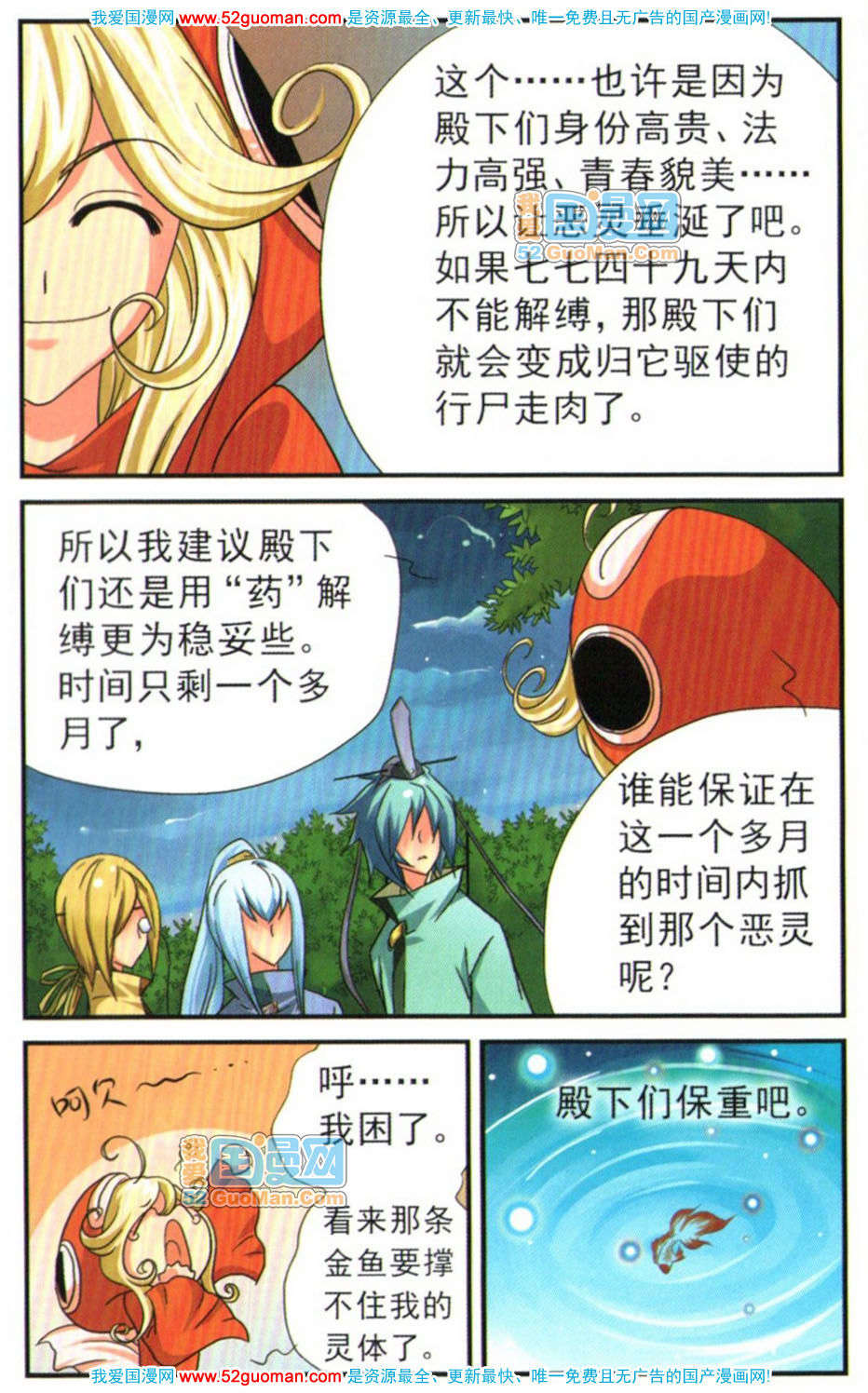 第87页