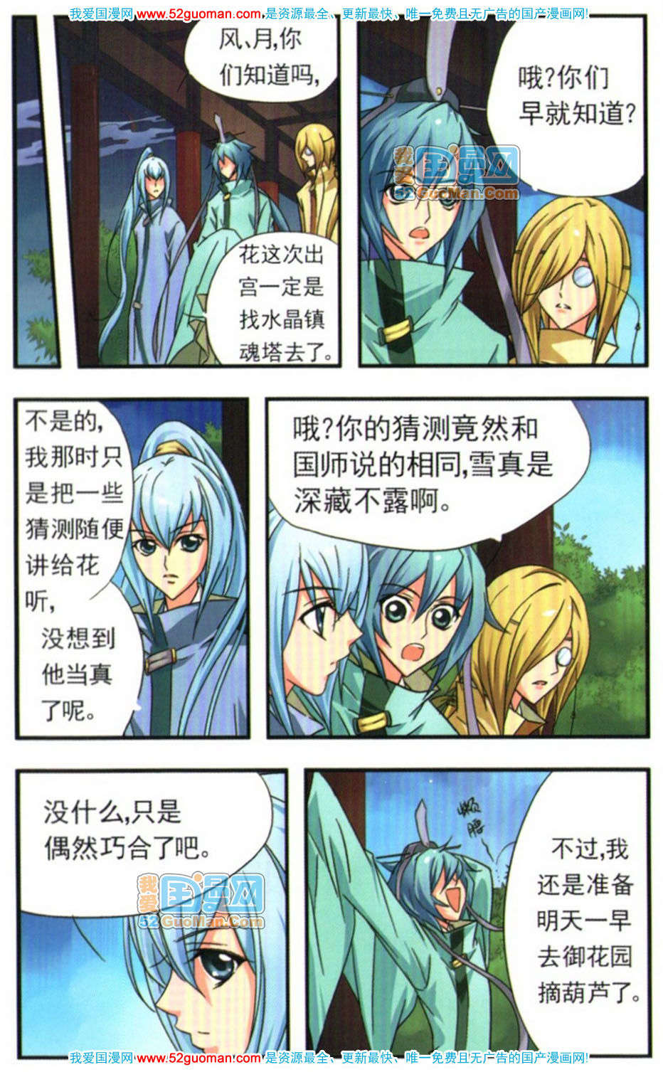 第89页