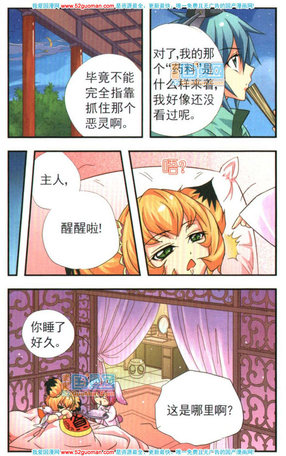 第90页