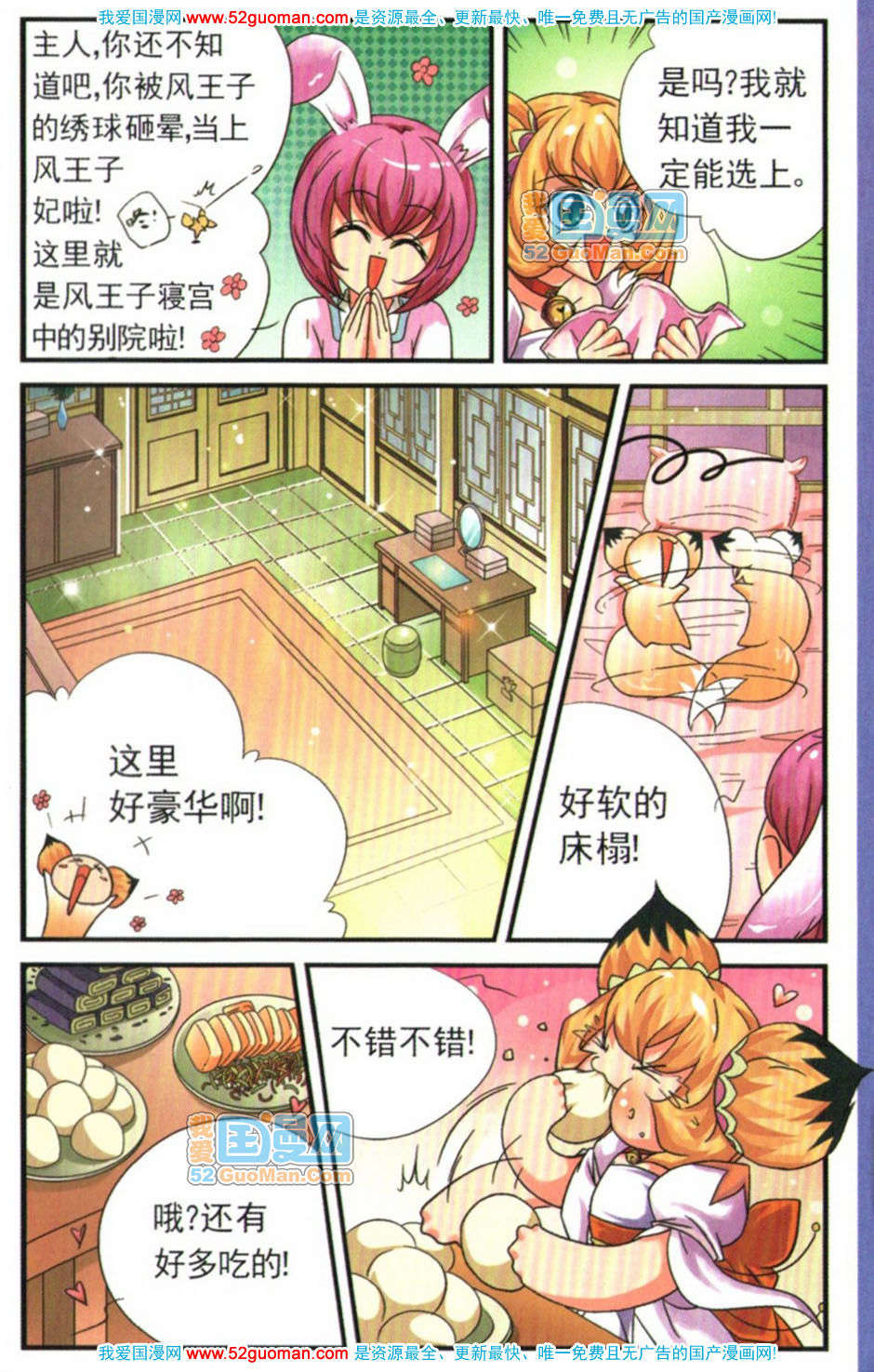 第91页