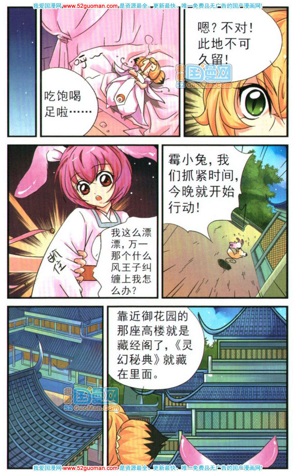 第92页
