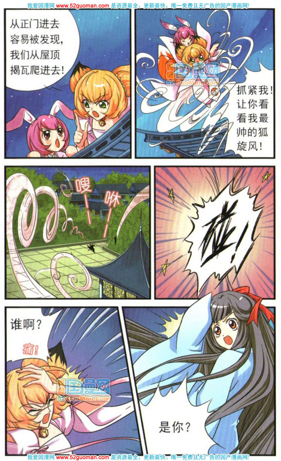 第93页