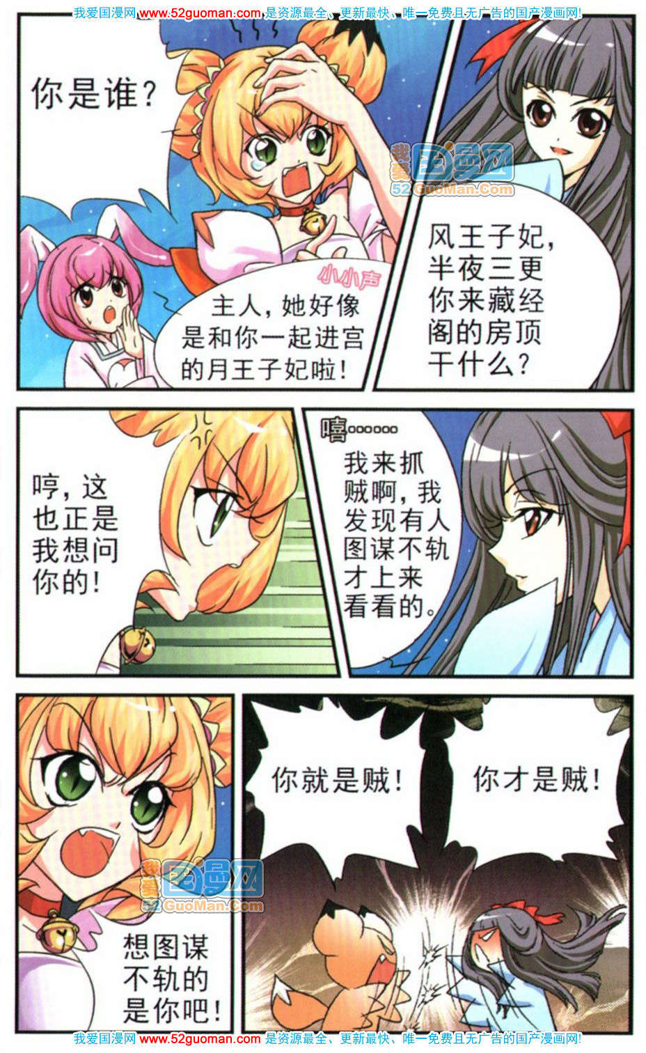 第94页