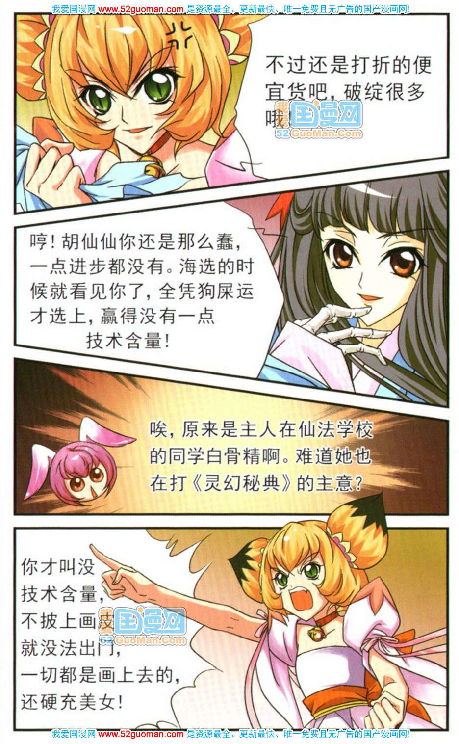 第96页