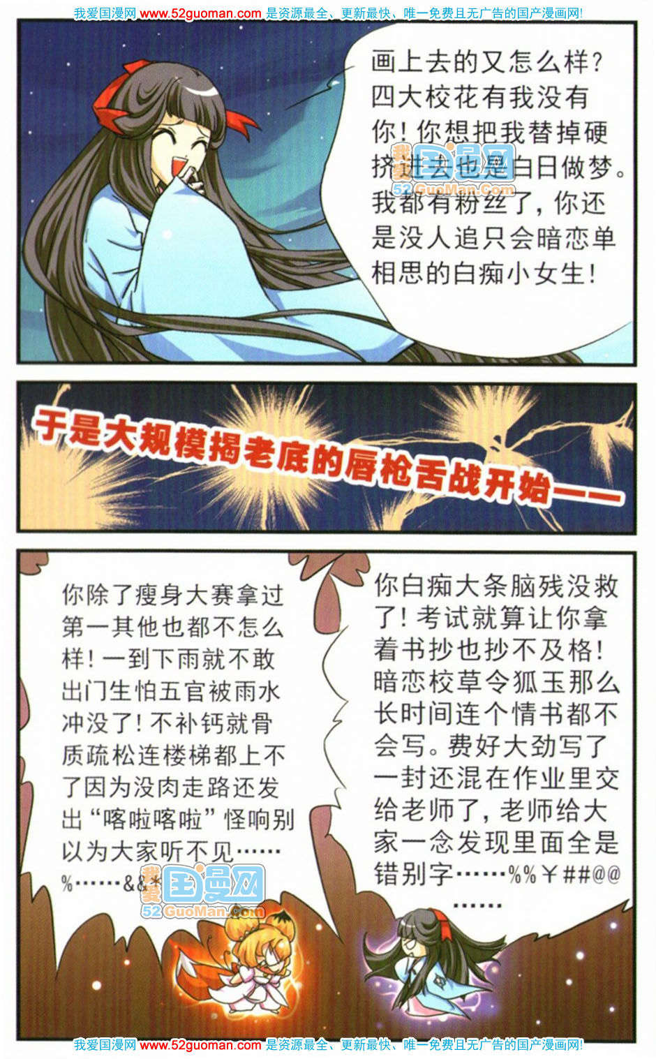 第97页